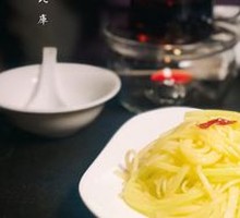 Stir-Fried Pumpkin Strips