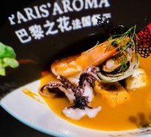 Signature Marseilles Fish Soup