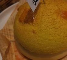 Pineapple Flaky Pastry