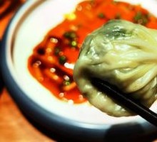 Tea Shoot Vegetable Dumpling