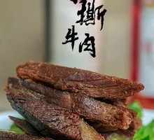Shredded Beef