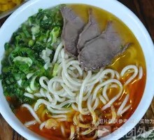 Premium Huo Luo