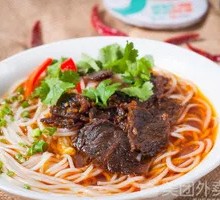 Spicy Beef Noodles