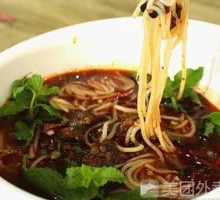 Spicy Beef Noodles