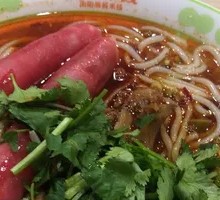 Braised Beef Offal Noodles