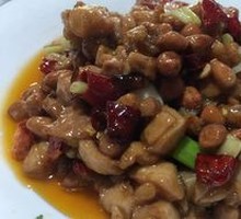 Kung Pao Chicken