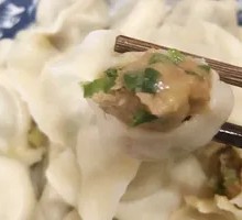 Leek and Pork Dumplings