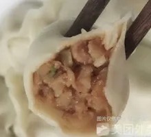 Lotus Root and Pork Dumplings
