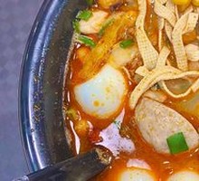 Spicy Rice Noodles