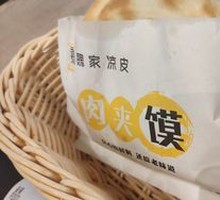Lean Pork Steamed Bun