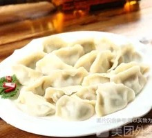 Mutton and Scallion Dumplings