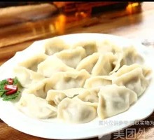 Beef and scallion dumplings