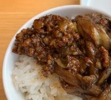 Minced Pork with Eggplant