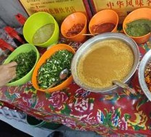 Secret-Recipe Chili Oil