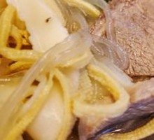 Lamb Shank Noodle Soup