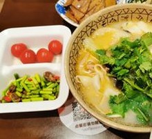 Three Delicacies Noodle Stew