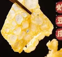 Fried Tofu Skin