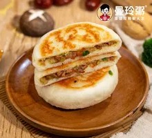 Black Pepper Beef Pie