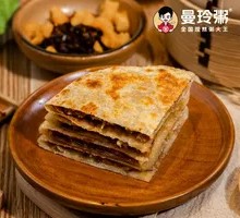 Beef Champion Pie