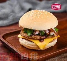 Beef Burger