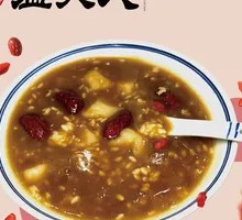 Brown Sugar Glutinous Rice Flour with Fermented Rice