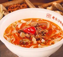 Spicy Sour Chicken Offal Noodles