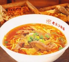 Braised Beef Offal Noodles