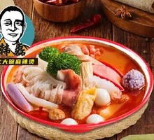 Sunlight Tomato Spicy Hot Pot