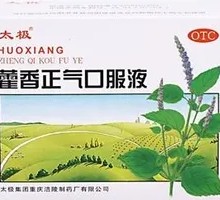 Taiji Huoxiang Zhengqi Oral Liquid