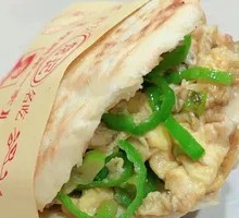 Green Pepper and Egg in Flatbread