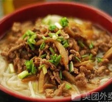Pickled Chili Pork Noodles