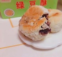 Mung Bean Cake