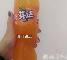 Fanta Fanta