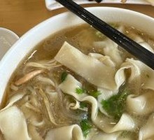 Premium Lamb Noodle Soup