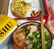 Single-serve Durian Pizza