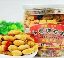 Xingshengde Peanuts