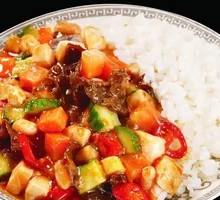 Kung Pao Chicken Rice