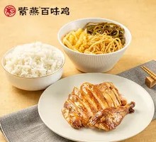 Assorted Chicken Bowl