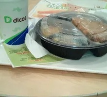 Curry Crispy Chicken Rice