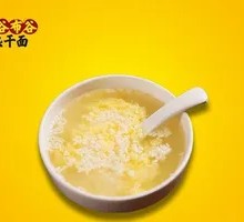 Warm Rice Wine Egg Drop Soup