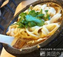 Potato Noodles Mixed with Daoxiao Noodles