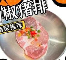 Szechuan Pepper Pork Cutlet