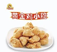 Golden Chicken Bites