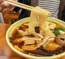 Signature Beef Tripe Noodles