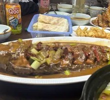 Braised Carp