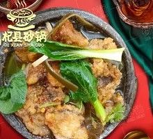 Braised Fish Cubes in Clay Pot