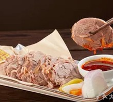 Braised Yellow Beef Shank