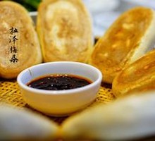 Xinyang Earth Pot Cake