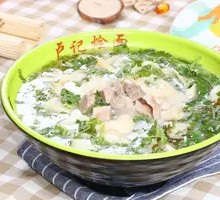 老式羊肉烩面