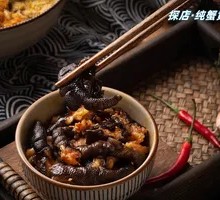 De-boned Black Chicken Feet